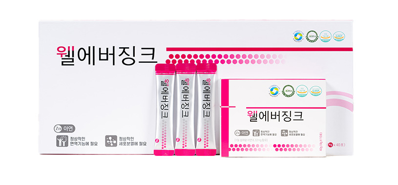 웰에버징크
